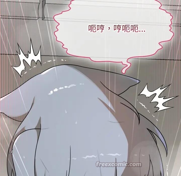 野獸的王國第14話