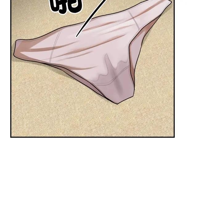 野兽的王国第14話