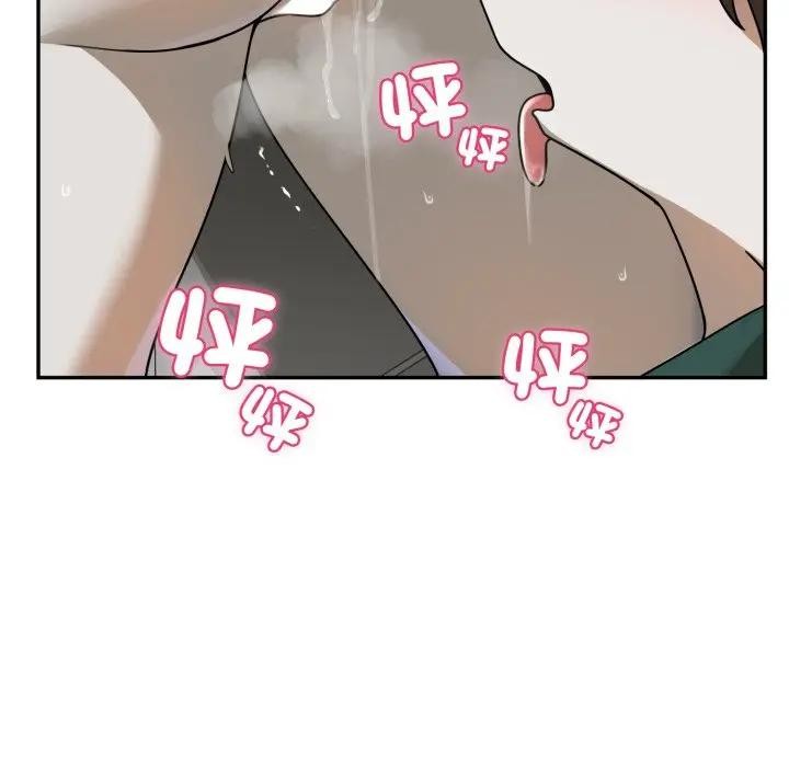 野獸的王國第14話