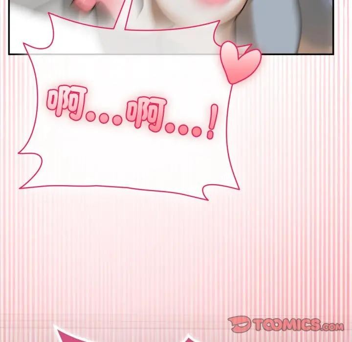 野獸的王國第14話