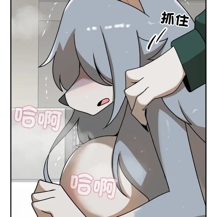 野獸的王國第14話