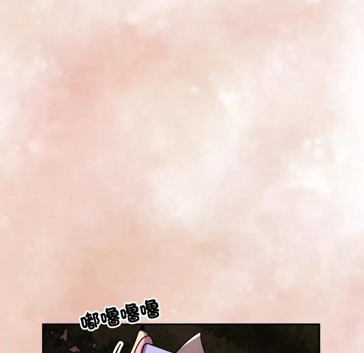 野獸的王國第14話