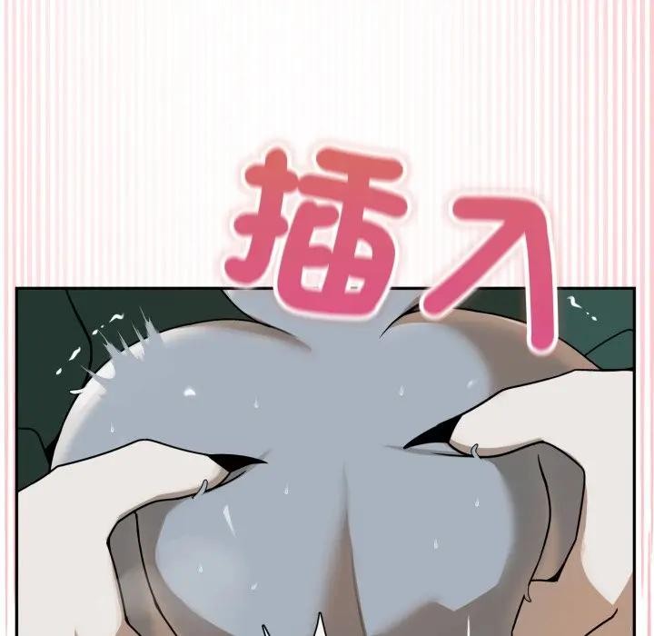 野獸的王國第14話