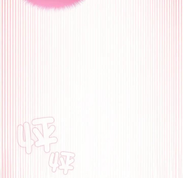 野獸的王國第14話