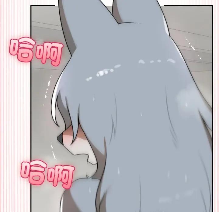 野獸的王國第14話