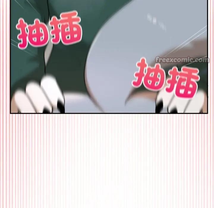 野獸的王國第14話