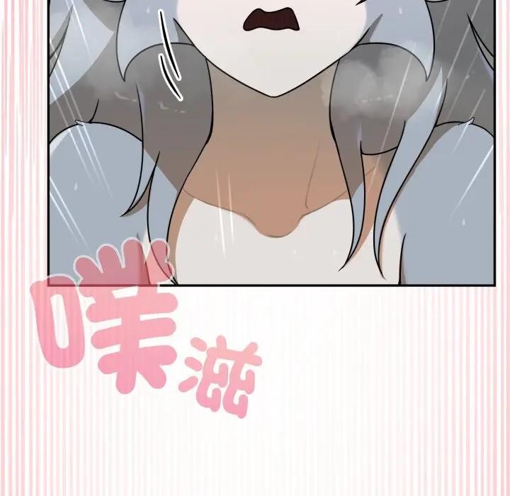 野獸的王國第14話