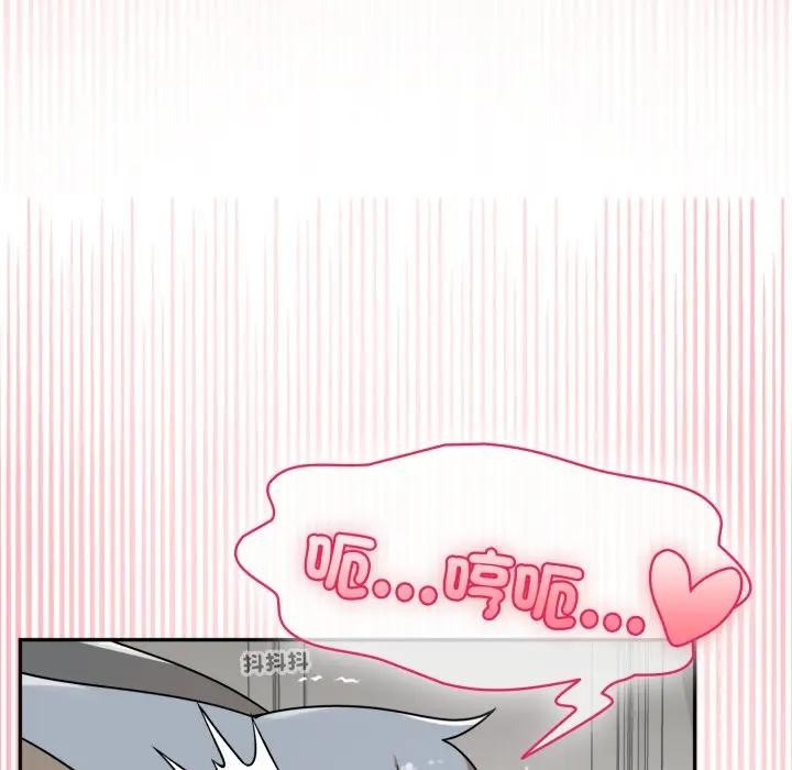 野獸的王國第14話