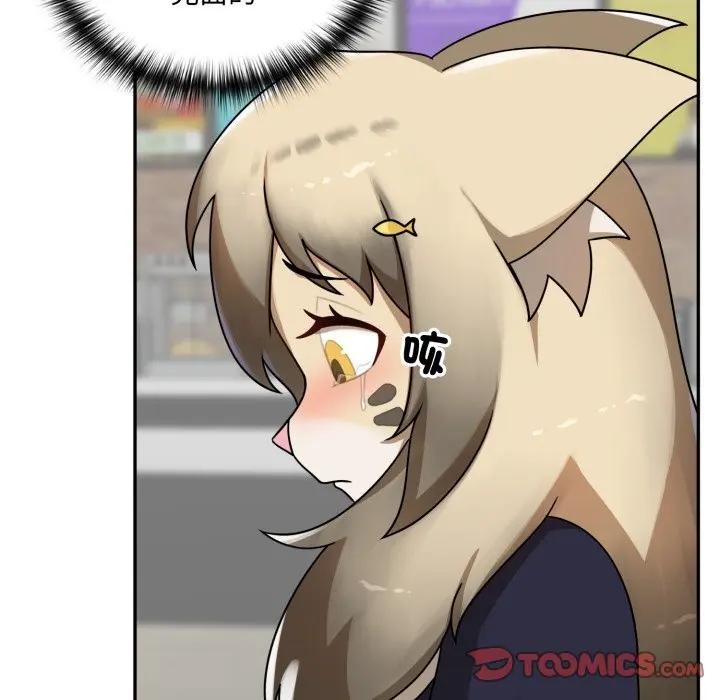 野獸的王國第14話