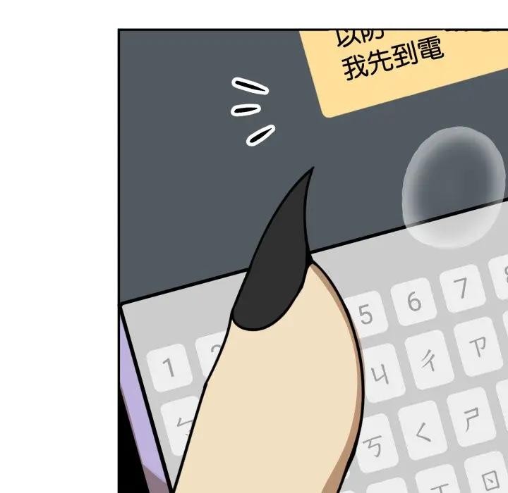 野獸的王國第14話