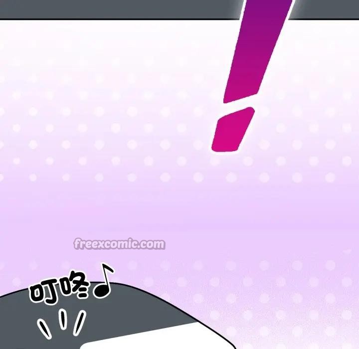 野獸的王國第14話