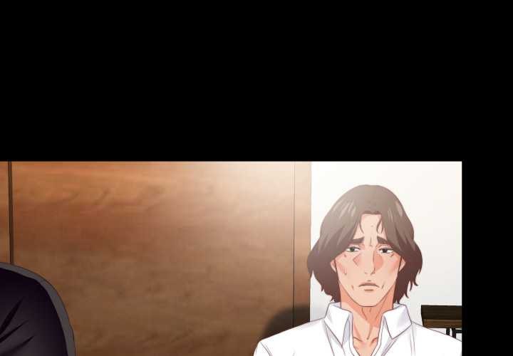 無法上色的關係第16話