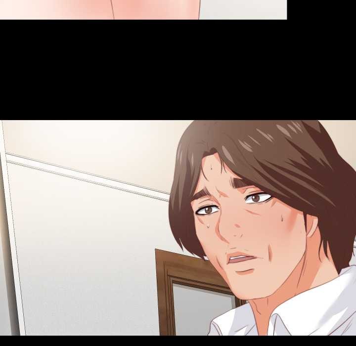 无法上色的关係第16話