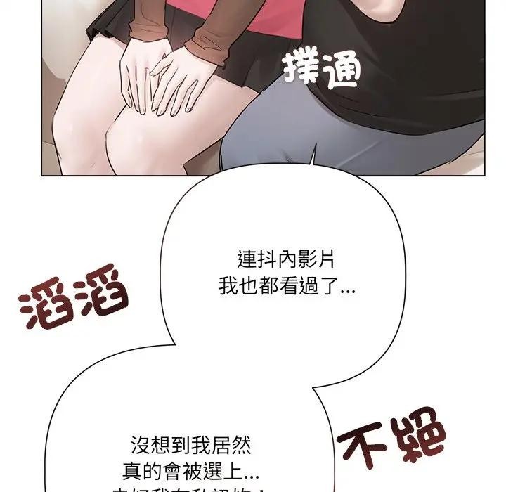 契約的代價第18話