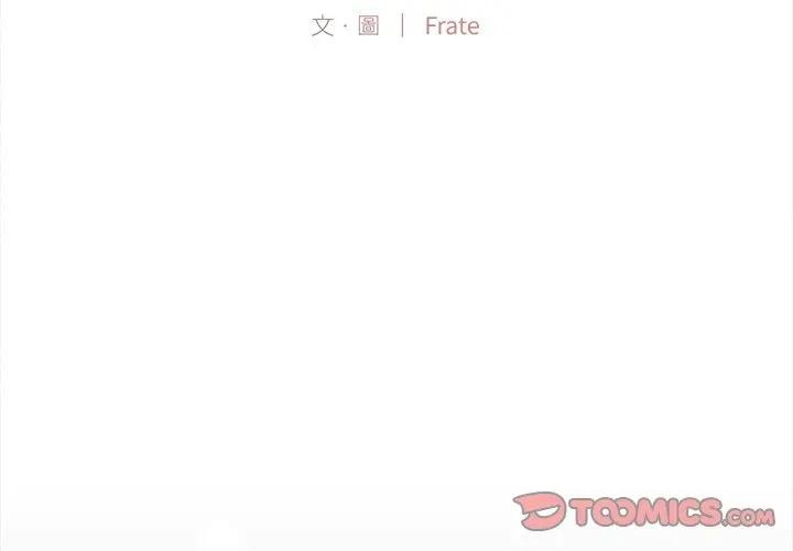 契约的代价第18話