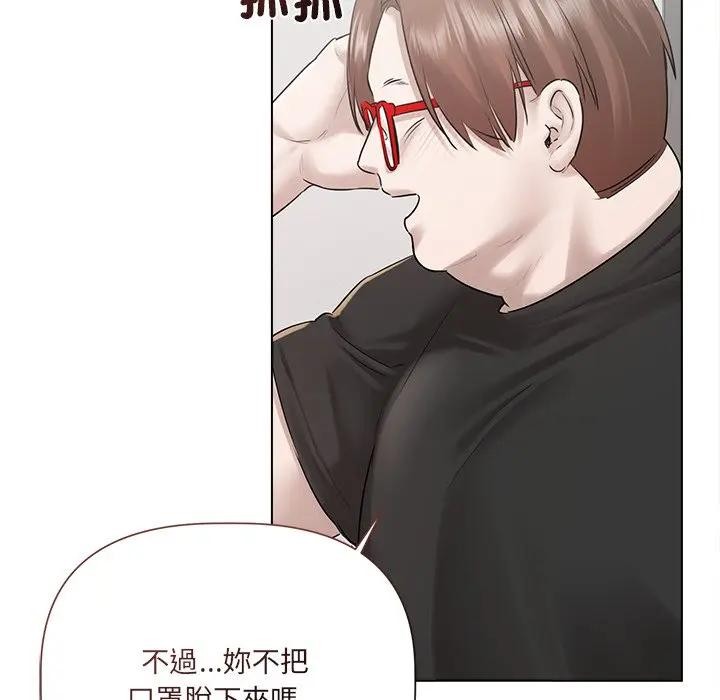 契约的代价第18話