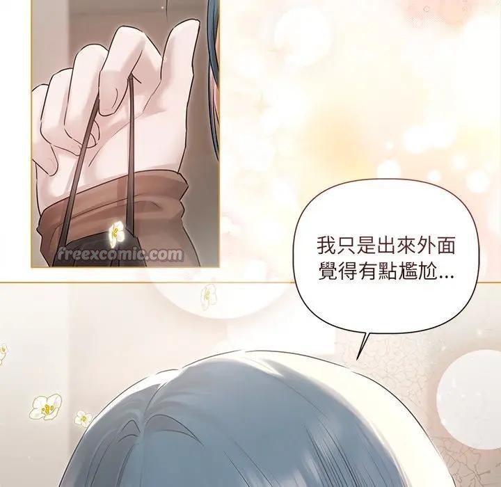 契约的代价第18話