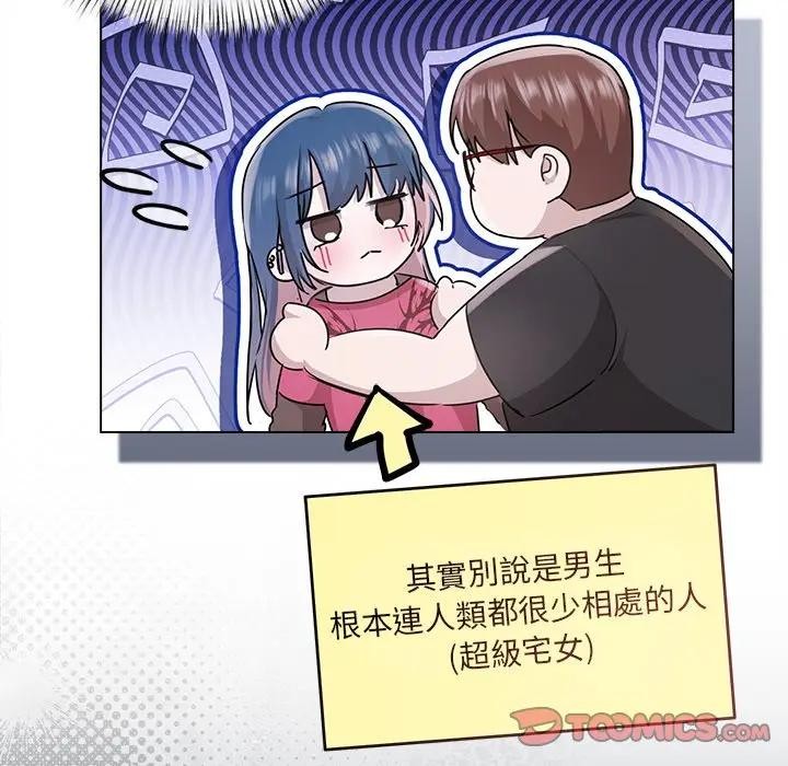 契约的代价第18話