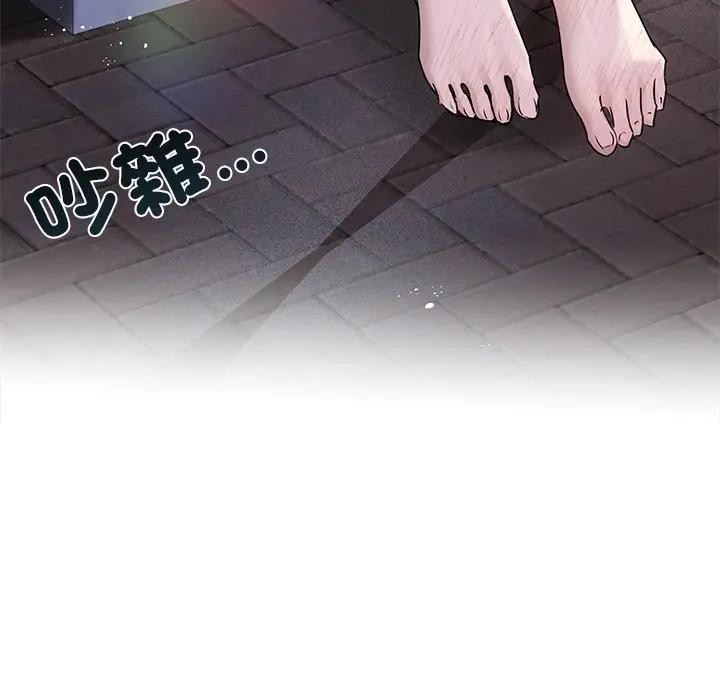 契约的代价第18話