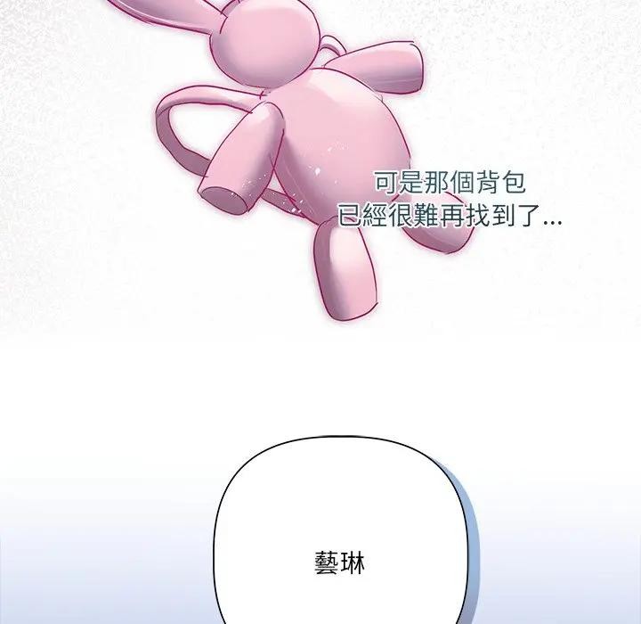 契约的代价第18話