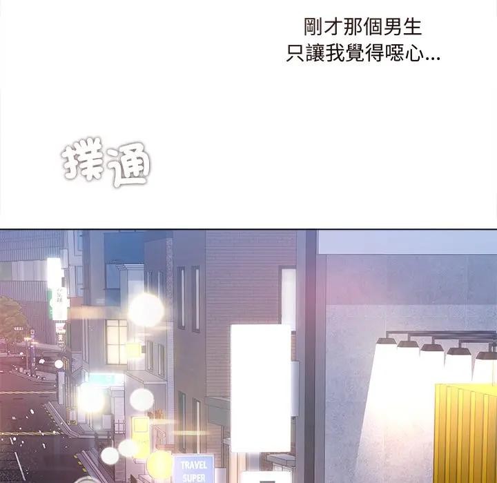 契约的代价第18話