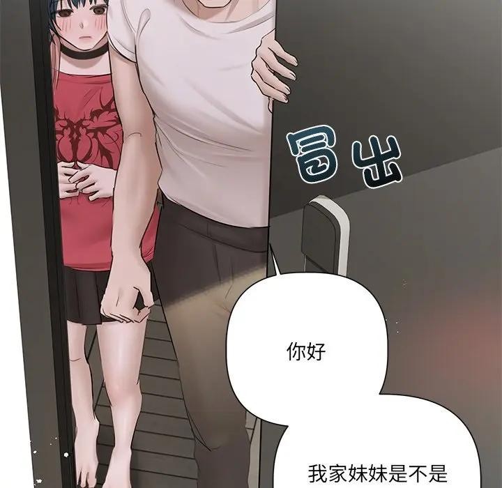 契约的代价第18話