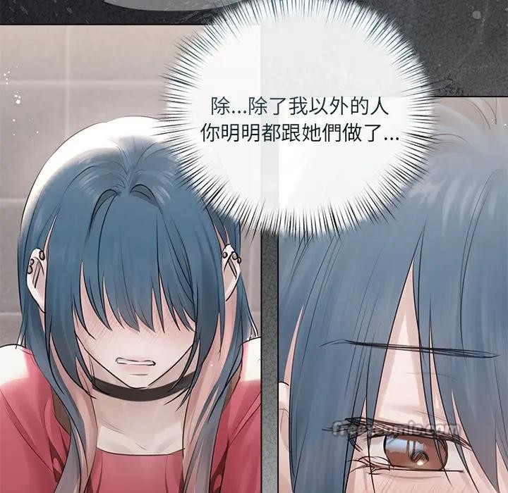 契约的代价第18話