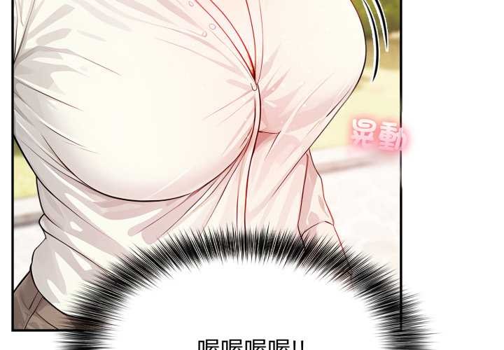 亲切的邻居太太们第7話