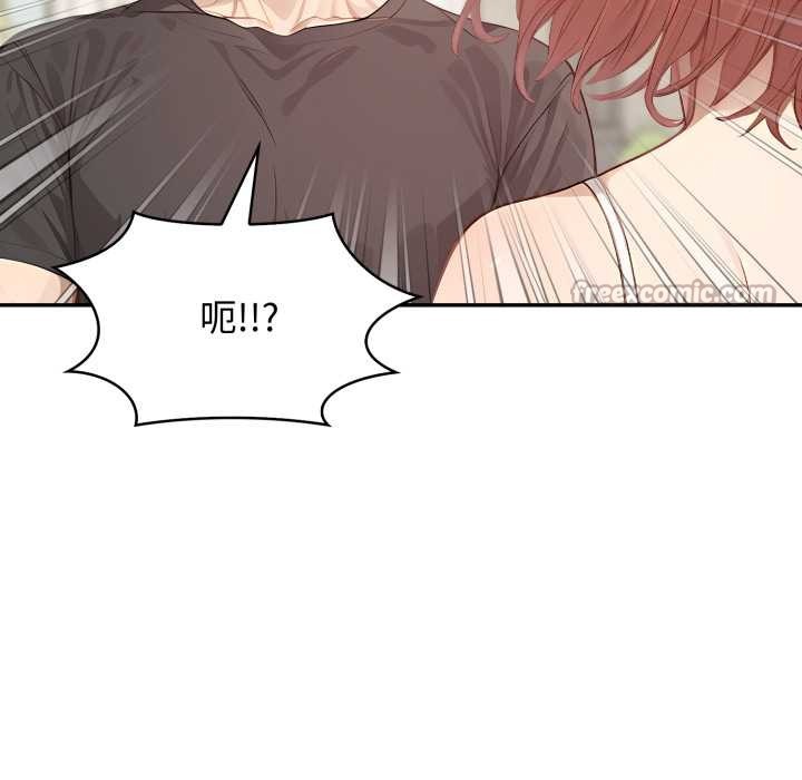 亲切的邻居太太们第7話