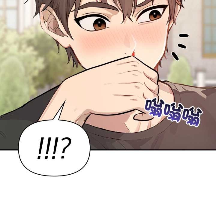 親切的鄰居太太們第7話