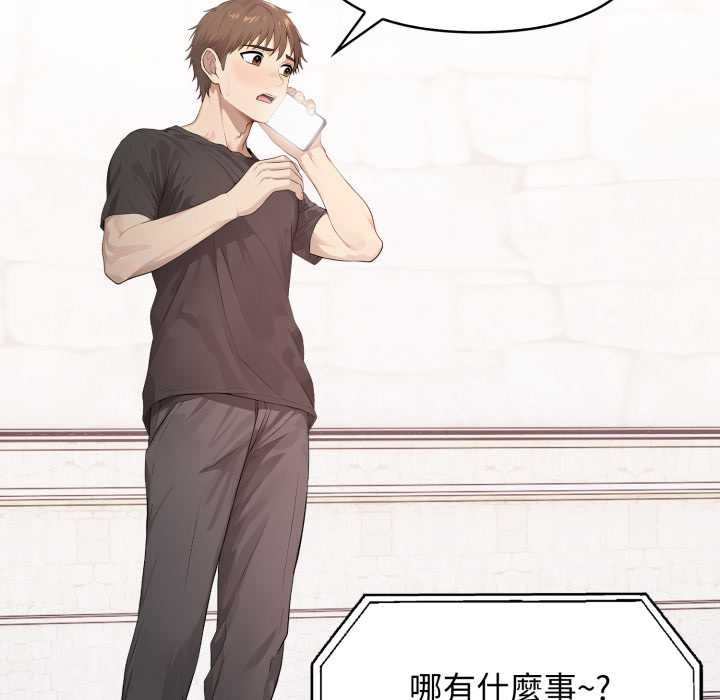 亲切的邻居太太们第7話