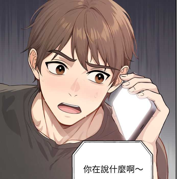 亲切的邻居太太们第7話