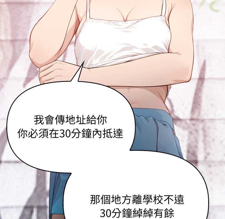 親切的鄰居太太們第7話