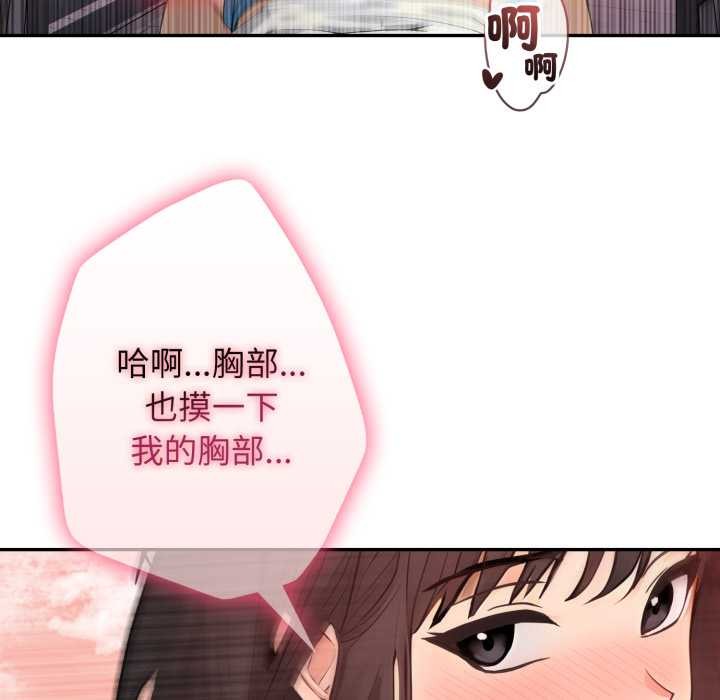 亲切的邻居太太们第7話