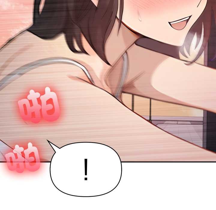 亲切的邻居太太们第7話