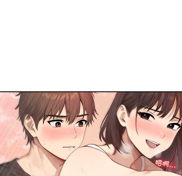 亲切的邻居太太们第7話