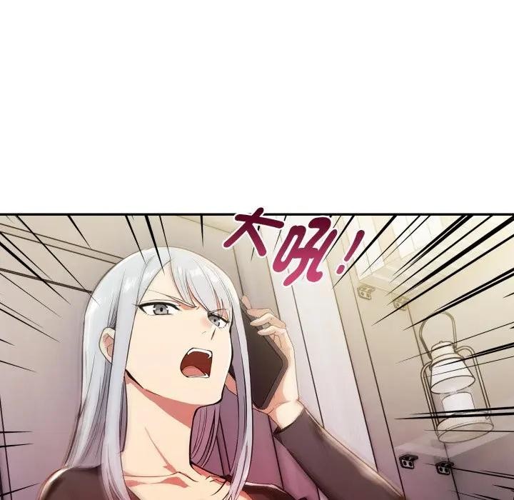 美魔女都爱我第20話