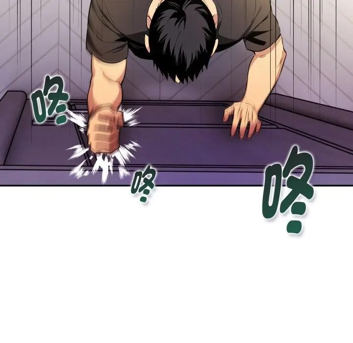 美魔女都爱我第20話