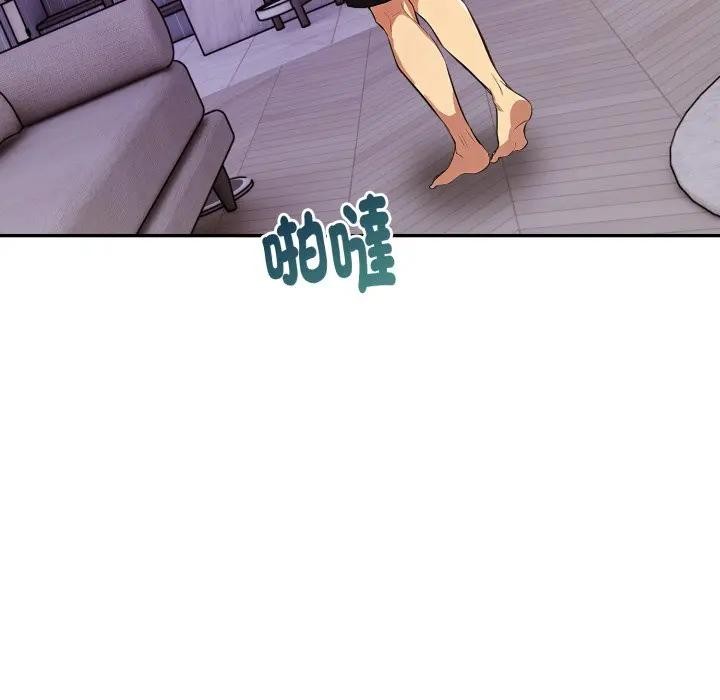 美魔女都爱我第20話