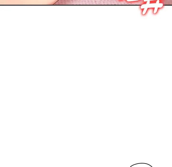 美魔女都爱我第20話