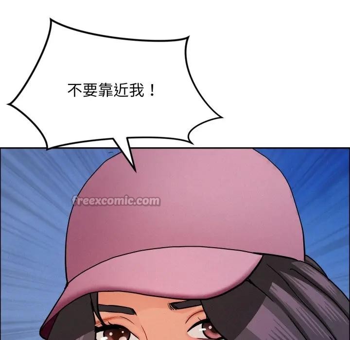 贵妇的专属保镳第56話