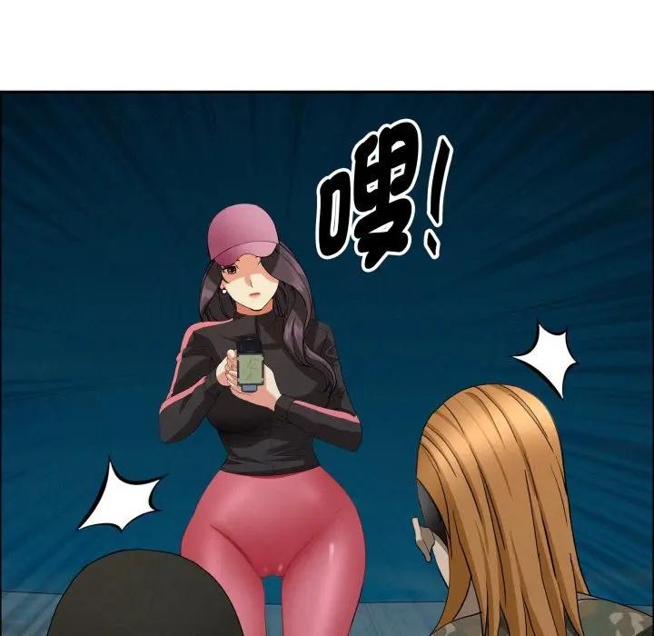 贵妇的专属保镳第56話