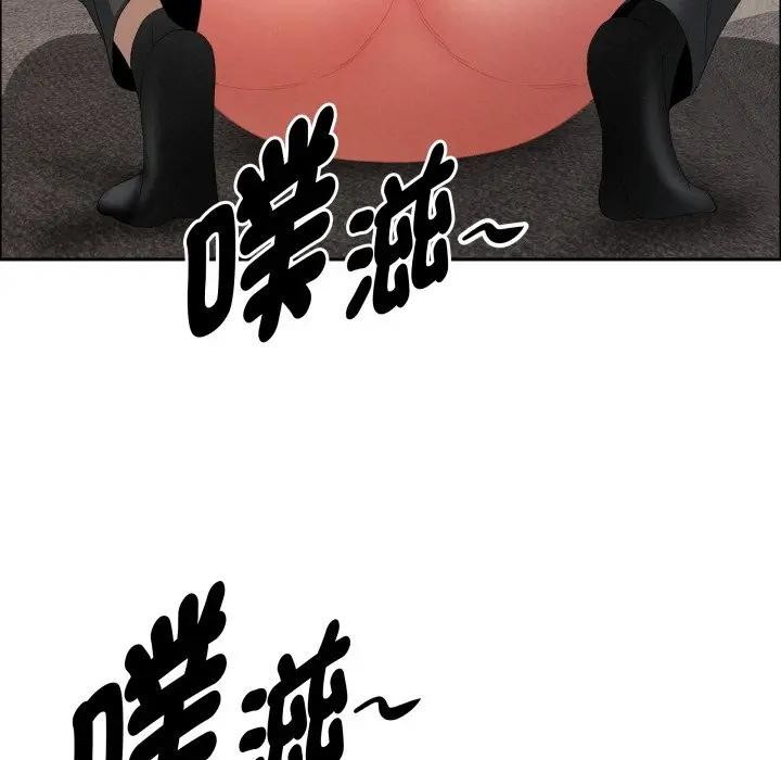 贵妇的专属保镳第56話