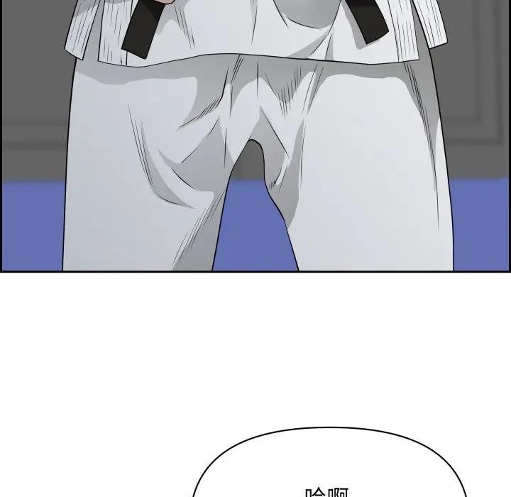 贵妇的专属保镳第56話