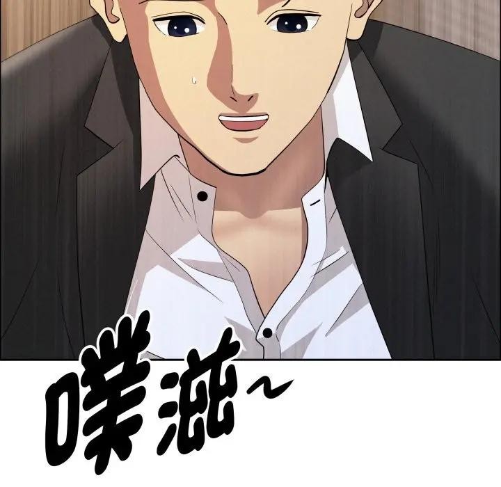 贵妇的专属保镳第56話