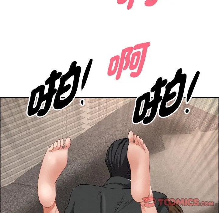 贵妇的专属保镳第56話