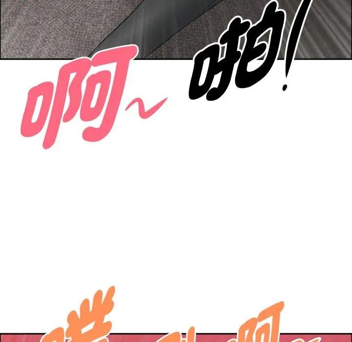 貴婦的專屬保鑣第56話