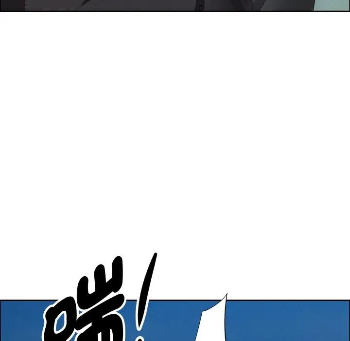 贵妇的专属保镳第56話