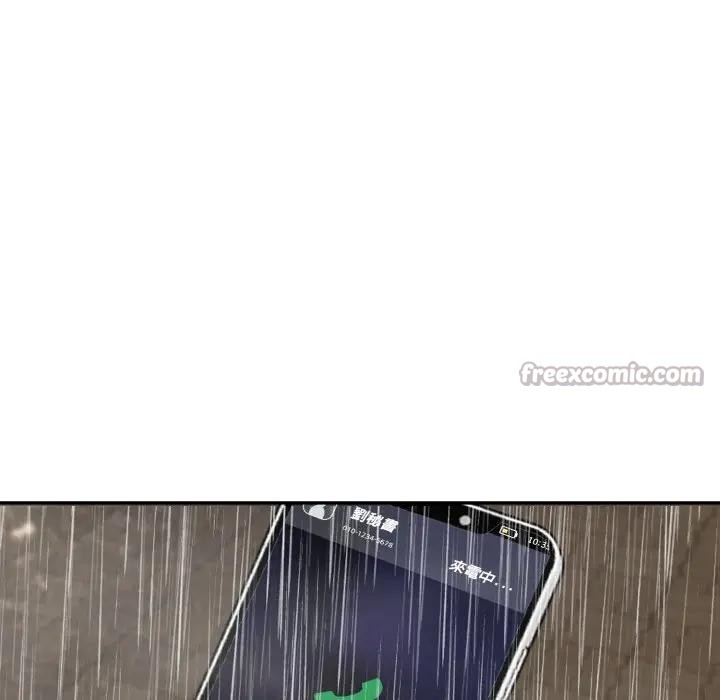 拒绝当花瓶第17話