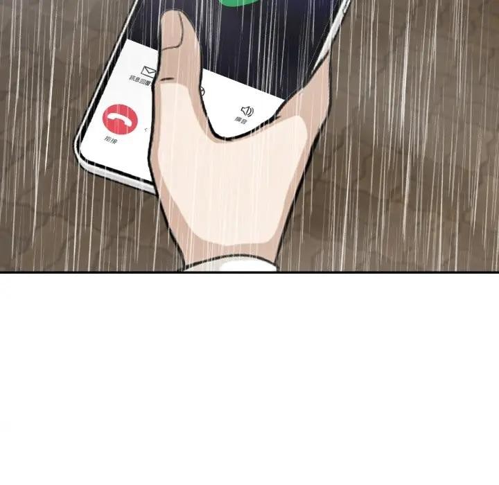 拒绝当花瓶第17話